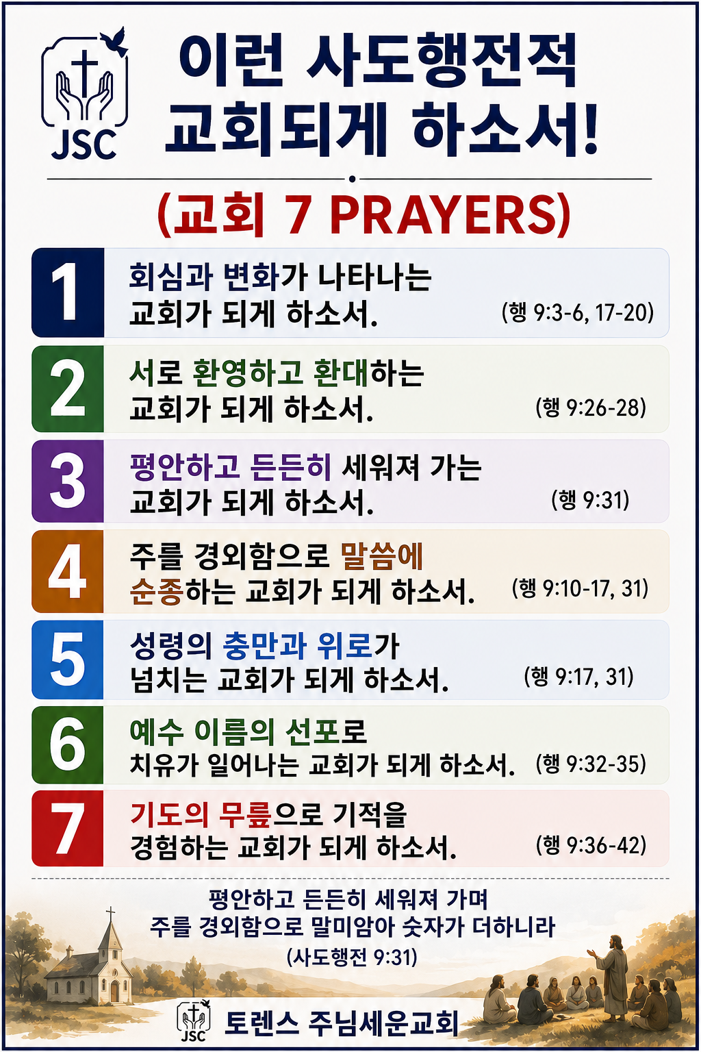 처음 오셨나요 2