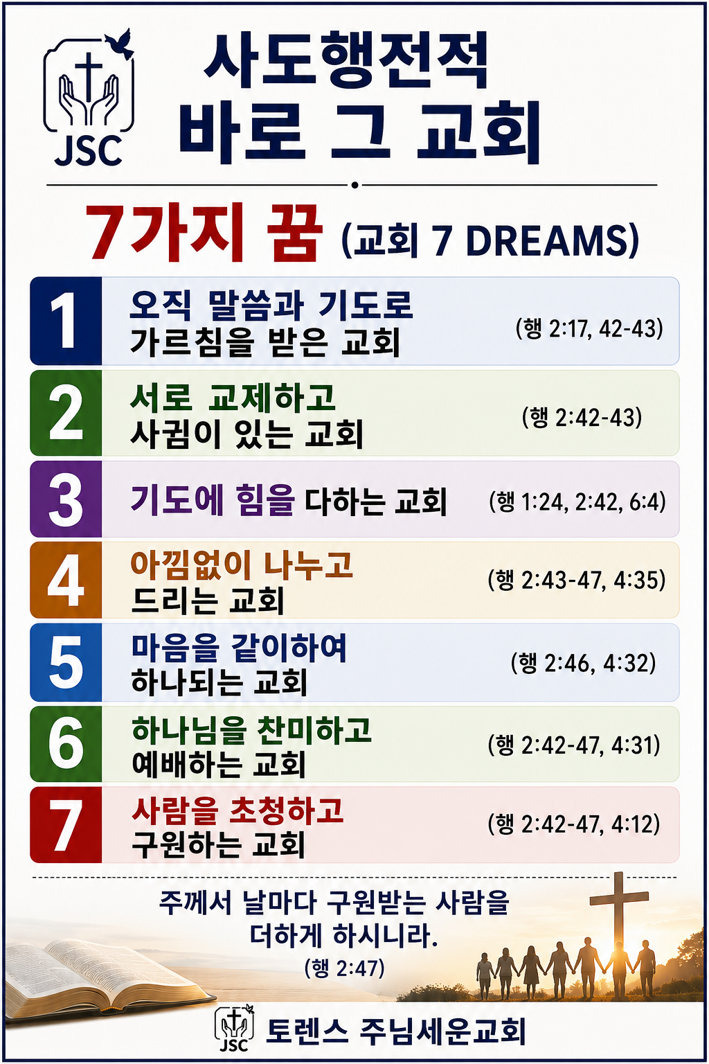 처음 오셨나요 1